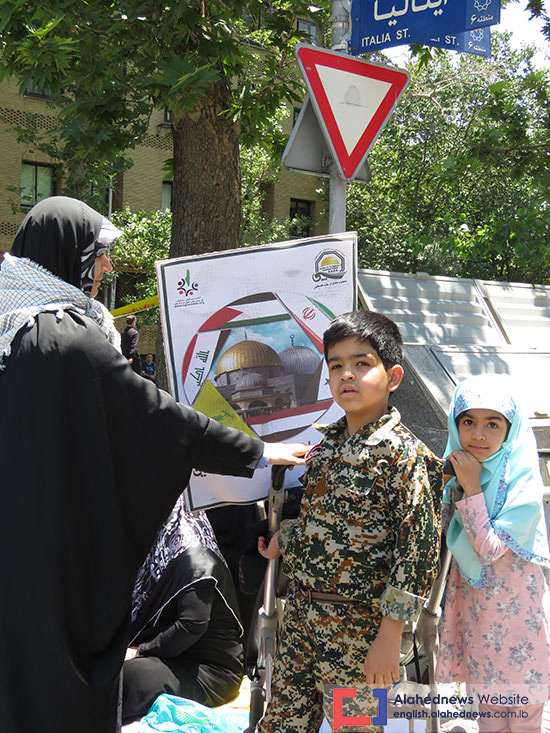 Tehran Rally